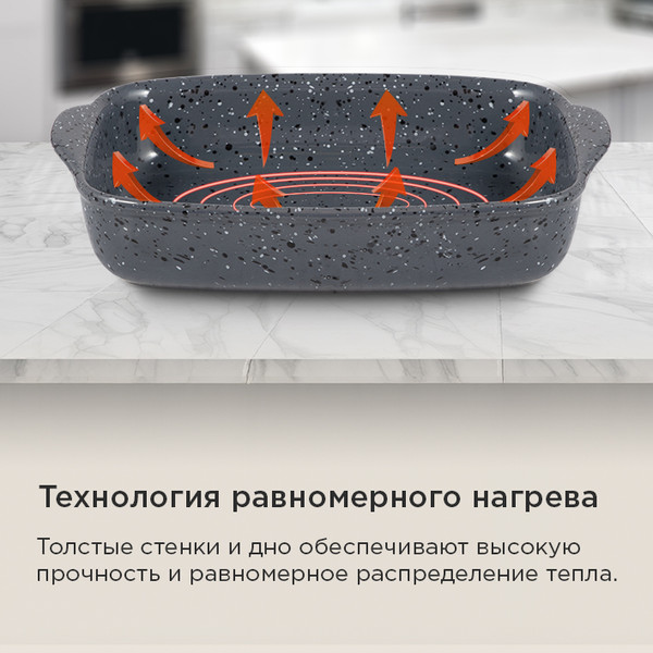 Изображение товара Форма для выпечки Maunfeld Agata / MF30AGT01BW