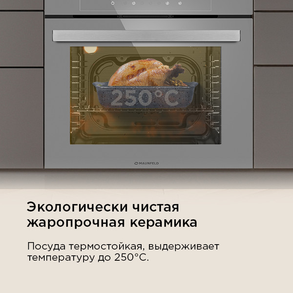 Изображение товара Форма для выпечки Maunfeld Agata / MF30AGT01BW