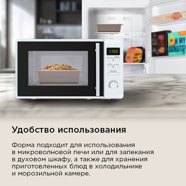 Изображение товара Форма для выпечки Maunfeld Bente / MF20BNT01BW