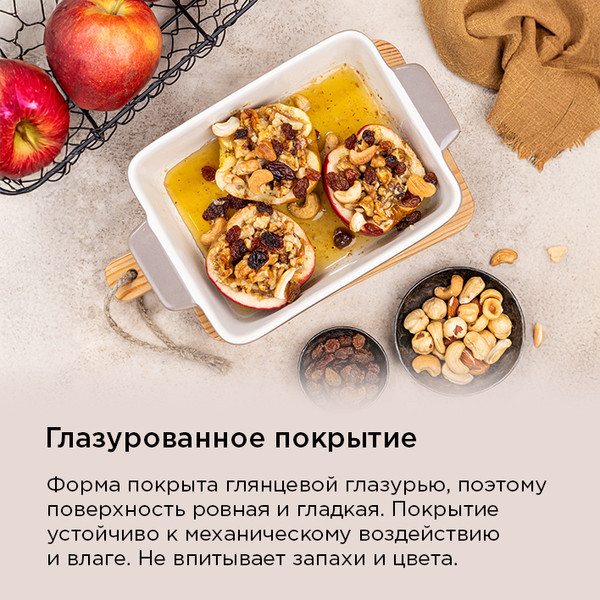 Изображение товара Форма для выпечки Maunfeld Bente / MF20BNT01BW