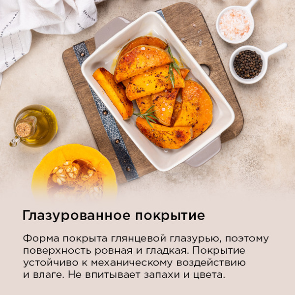 Изображение товара Форма для выпечки Maunfeld Bente / MF28BNT01BW