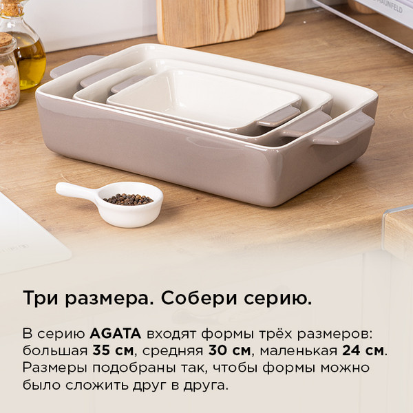 Изображение товара Форма для выпечки Maunfeld Bente / MF28BNT01BW