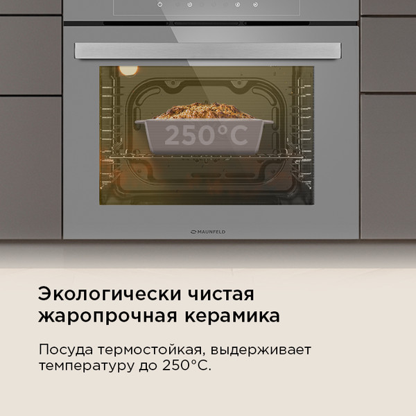 Изображение товара Форма для выпечки Maunfeld Bente / MF28BNT01BW