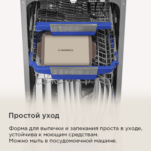 Изображение товара Форма для выпечки Maunfeld Bente / MF28BNT01BW