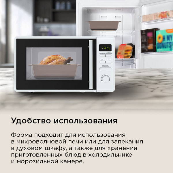 Изображение товара Форма для выпечки Maunfeld Bente / MF37BNT01BW