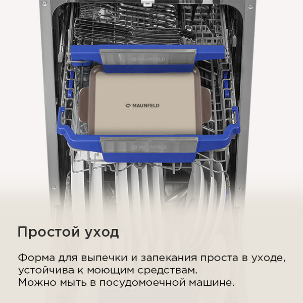 Изображение товара Форма для выпечки Maunfeld Bente / MF37BNT01BW