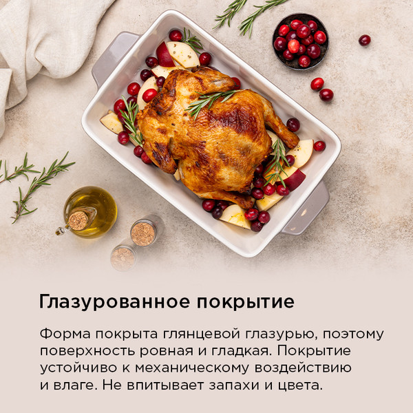 Изображение товара Форма для выпечки Maunfeld Bente / MF37BNT01BW