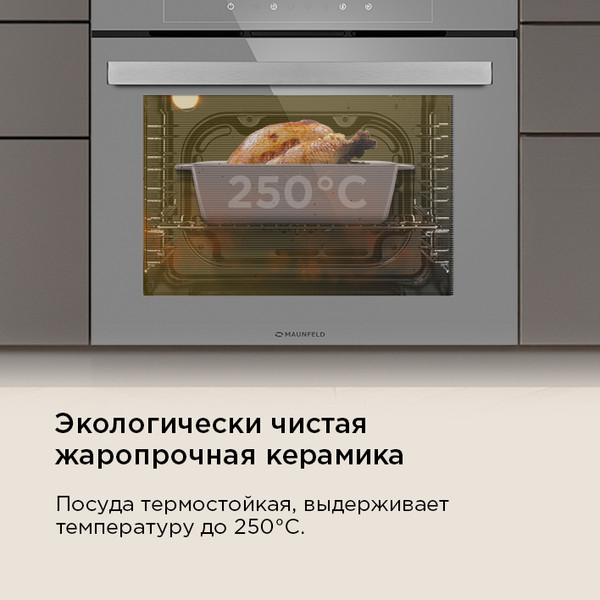 Изображение товара Форма для выпечки Maunfeld Bente / MF37BNT01BW
