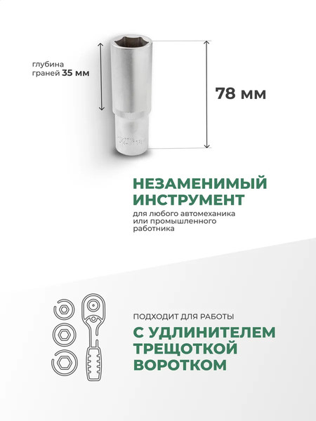 Изображение товара Головка слесарная RockForce RF-5457718