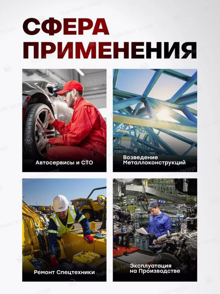 Изображение товара Головка слесарная RockForce RF-5255013 (11655)