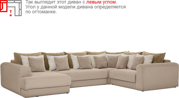 Изображение товара Диван П-образный Moon Family Мэдисон 006 / 80633675