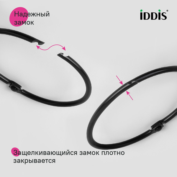 Изображение товара Кольца для шторки IDDIS RM01BLOi15
