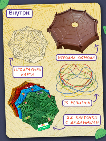 Изображение товара Игра-головоломка Лас Играс Kids. Crazy жуки / 10269565