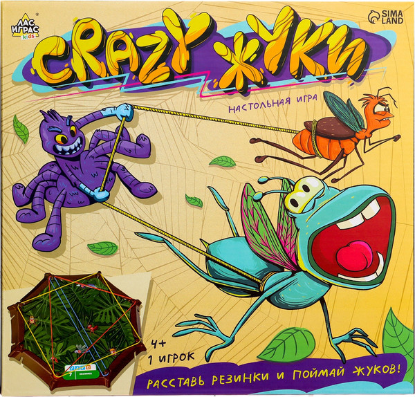 Изображение товара Игра-головоломка Лас Играс Kids. Crazy жуки / 10269565