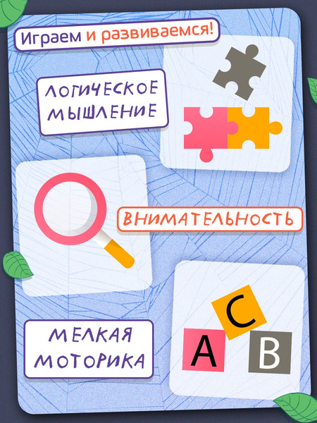 Изображение товара Игра-головоломка Лас Играс Kids. Crazy жуки / 10269565