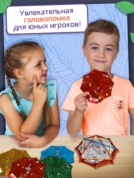 Изображение товара Игра-головоломка Лас Играс Kids. Crazy жуки / 10269565