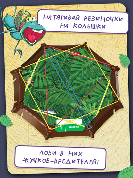 Изображение товара Игра-головоломка Лас Играс Kids. Crazy жуки / 10269565