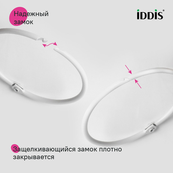 Изображение товара Кольца для шторки IDDIS RM02WHOi15