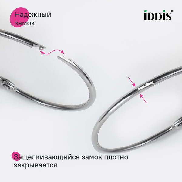 Изображение товара Кольца для шторки IDDIS RM03CHOi15