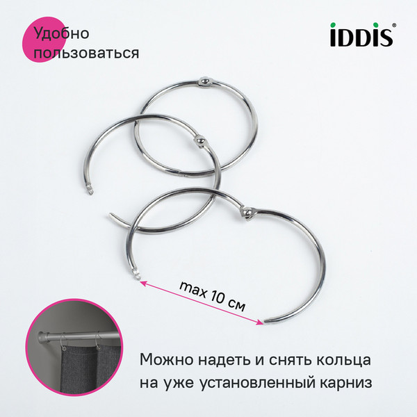 Изображение товара Кольца для шторки IDDIS RM03CHOi15
