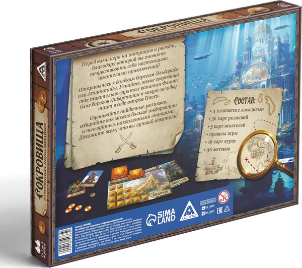 Изображение товара Настольная игра Лас Играс Сокровища затерянных цивилизаций / 10654865