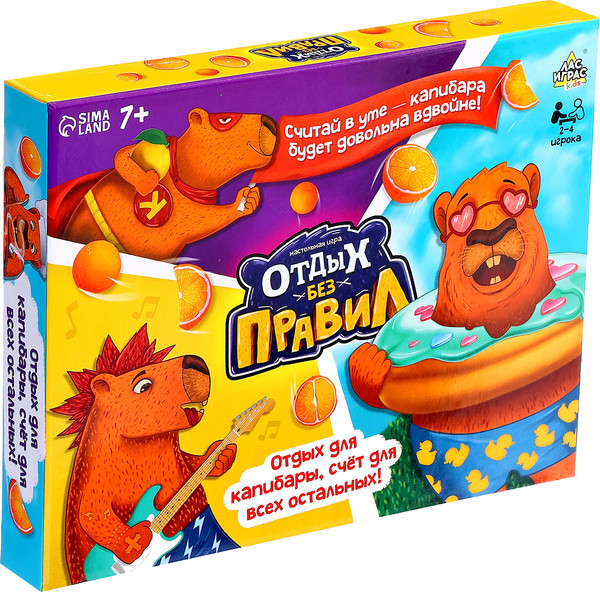 Изображение товара Настольная игра Лас Играс Kids. Отдых без правил / 10259142