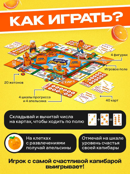 Изображение товара Настольная игра Лас Играс Kids. Отдых без правил / 10259142