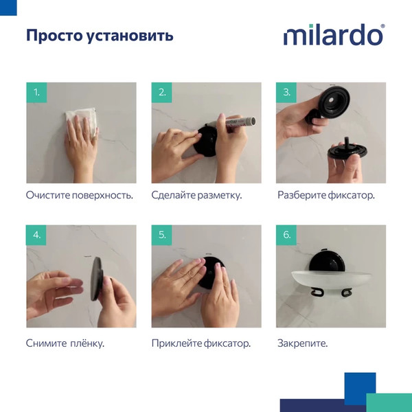 Изображение товара Мыльница Milardo Easy EASBWSGM42