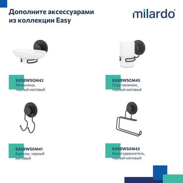 Изображение товара Полка для полотенца Milardo Easy EASBWS2M49