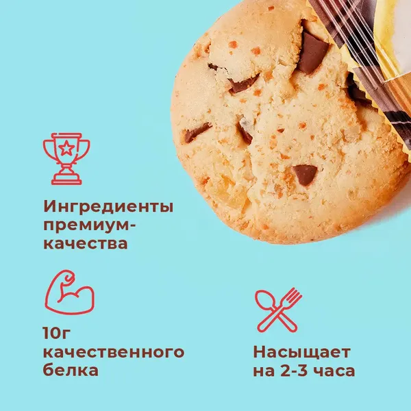 Изображение товара Набор протеинового печенья Sporty Шоколад-Банан (12x40г)