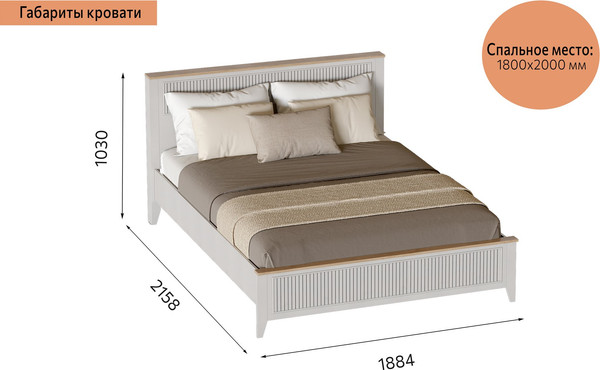 Изображение товара Двуспальная кровать Мебельград Валенсия 180x200 (персидский жемчуг/дуб натуральный светлый)