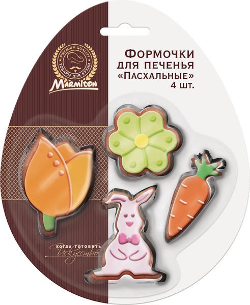 Изображение товара Форма для выпечки Marmiton Пасхальные / 17833 (4шт)