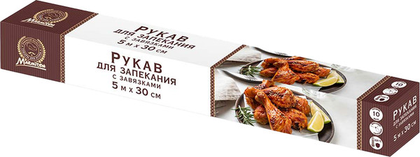 Изображение товара Рукав для запекания Marmiton 17818