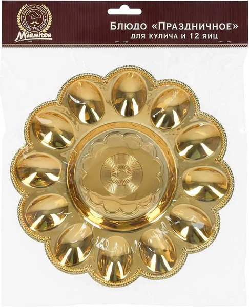 Изображение товара Блюдо для яиц Marmiton 17831