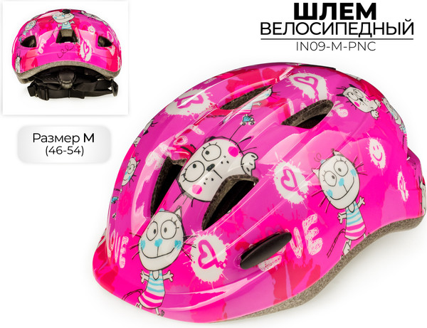 Изображение товара Защитный шлем FAVORIT IN09-M-PNC