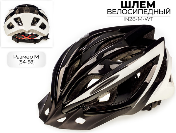 Изображение товара Защитный шлем FAVORIT IN28-M-WT