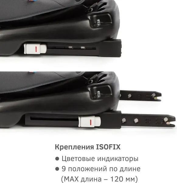 Изображение товара Автокресло Siger Престиж Isofix Lux / KRES4060 (капибара)