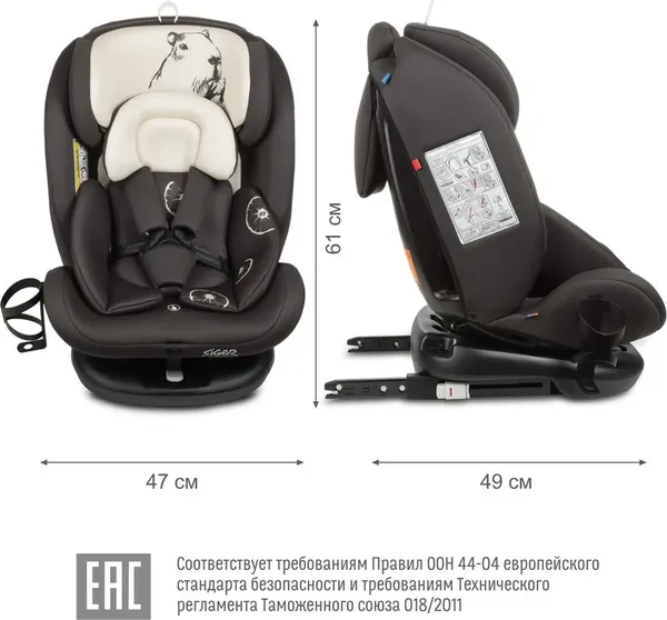 Изображение товара Автокресло Siger Престиж Isofix Lux / KRES4060 (капибара)