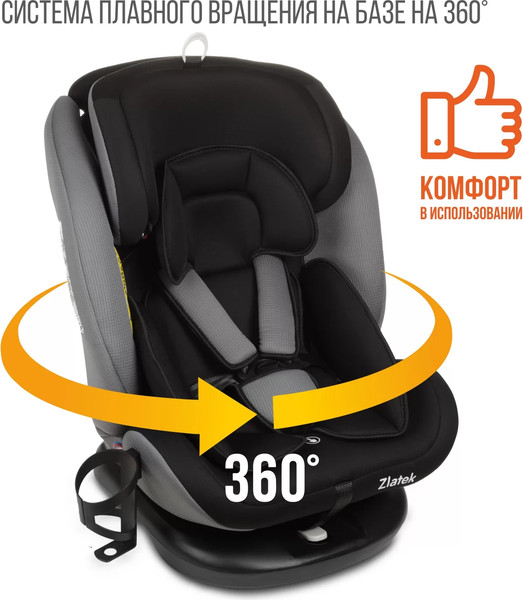 Изображение товара Автокресло Zlatek Cruiser Lux / KRES4084 (черный/серый)