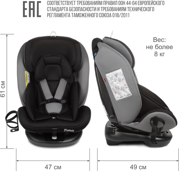 Изображение товара Автокресло Zlatek Cruiser Lux / KRES4084 (черный/серый)