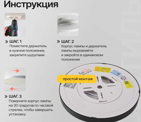 Изображение товара Потолочный светильник Imperiumloft SLIM01 / 178437-26