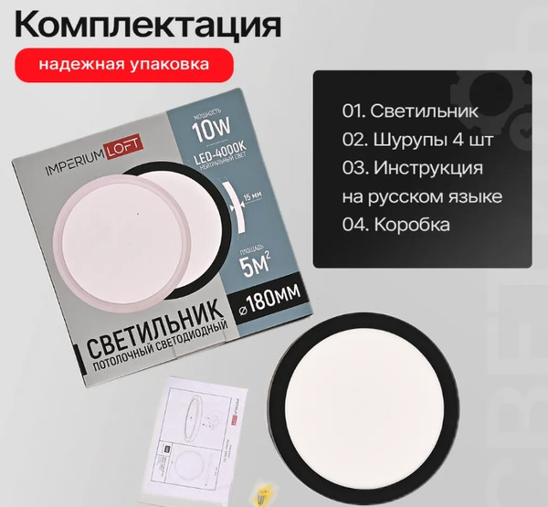 Изображение товара Потолочный светильник Imperiumloft SLIM01 / 178437-26