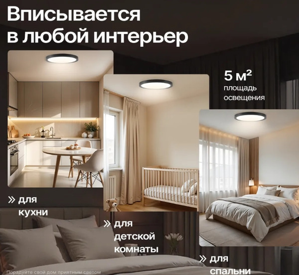 Изображение товара Потолочный светильник Imperiumloft SLIM01 / 178437-26