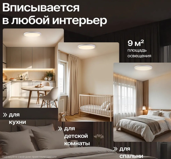 Изображение товара Потолочный светильник Imperiumloft SLIM01 / 178439-26