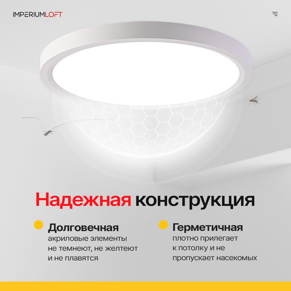 Изображение товара Потолочный светильник Imperiumloft SLIM01 / 178439-26