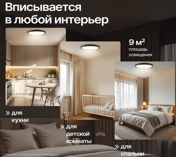 Изображение товара Потолочный светильник Imperiumloft SLIM01 / 178442-26