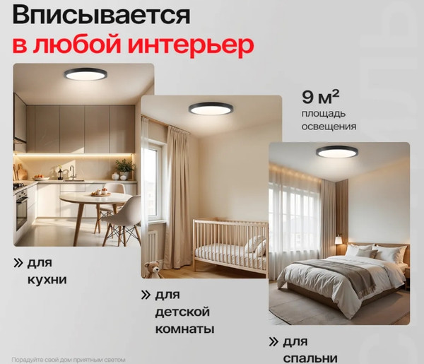 Изображение товара Потолочный светильник Imperiumloft SLIM01 / 178442-26