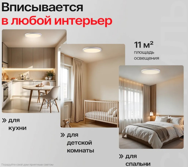 Изображение товара Потолочный светильник Imperiumloft SLIM01 / 178444-26