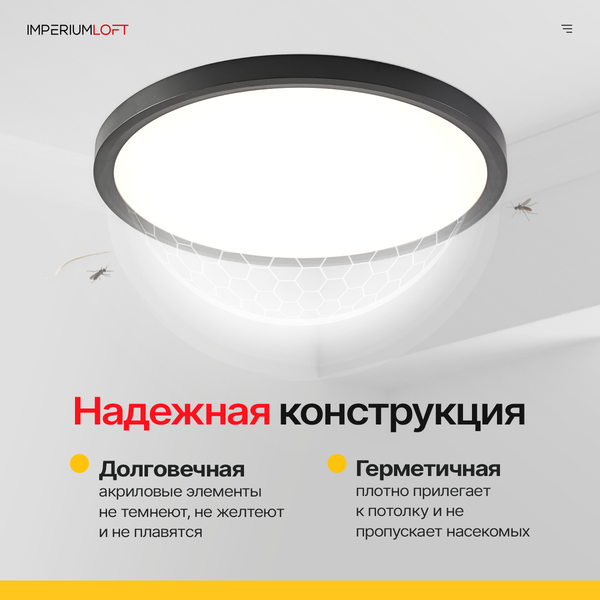 Изображение товара Потолочный светильник Imperiumloft SLIM01 / 178447-26