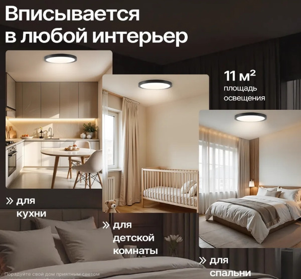 Изображение товара Потолочный светильник Imperiumloft SLIM01 / 178447-26